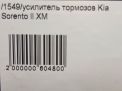    Hyundai / Kia  2,   2 2P000  3