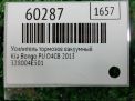 ��������� �������� ��������� Hyundai / Kia ����� 3 4E001 ���������� �5
