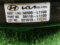 ��������� �������� ��������� Hyundai / Kia K5 III DL3 L1100 ���������� �3