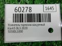 ��������� �������� ��������� Hyundai / Kia K5 III DL3 L1000 ���������� �4