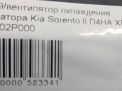    Hyundai / Kia  2 CRDI  4