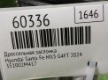 �������� ����������� Hyundai / Kia ����� �� 5 1.6 TCI ������ ���������� �6