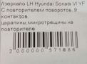    Hyundai / Kia  6 (YF) 9  7