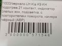    Hyundai / Kia  , K9 , 21  6