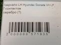   Hyundai / Kia  7, 7  6