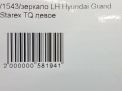    Hyundai / Kia   , 1 3  10