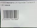    Hyundai / Kia  2, ix35 , 7  8