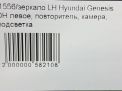    Hyundai / Kia  II, 10  8
