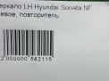    Hyundai / Kia  5 (NF) 8  10