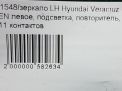    Hyundai / Kia ix55 11  10