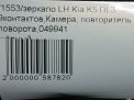    Hyundai / Kia K5 DL3 9  10