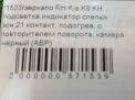    Hyundai / Kia  , K9 , 21  6