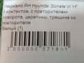    Hyundai / Kia  6 (YF) 9 ,   6