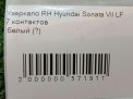    Hyundai / Kia  7, 7  6