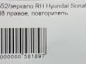    Hyundai / Kia  8 10  10