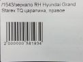    Hyundai / Kia   , 1 3  9