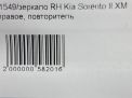    Hyundai / Kia  2 14,  2013   8