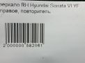    Hyundai / Kia  6 (YF) 9  11