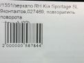    Hyundai / Kia  3 SL 9  8