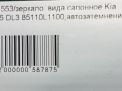     Hyundai / Kia  ,  8 , 5 III  7