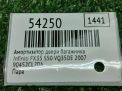 ����������� ����� ��������� Infiniti / Nissan FX35 , FX45 S50 , ���� ���������� �5