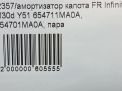   Infiniti / Nissan Q70 , M30d , M35 Y51  5