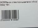   Infiniti / Nissan Q70 , M30d , M35 Y51  8