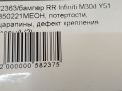   Infiniti / Nissan Q70 , M30d , M35 Y51  9