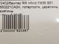   Infiniti / Nissan FX50 II S51 ,    11