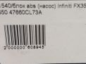  ABS () Infiniti / Nissan FX45 S50 CL71A  2