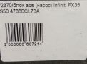  ABS () Infiniti / Nissan FX45 S50 CL71A  6