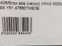  ABS () Infiniti / Nissan M30d , M35 , M56 Y51  5