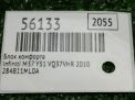 ���� �������� Infiniti / Nissan Q70 , M30d , M35 Y51 1ML0A ���������� �5