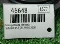    Infiniti / Nissan M35 M45 G35 (Y50, V35)  3
