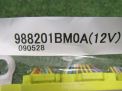   AIR BAG Infiniti / Nissan EX35 , QX50 (J50) 1BM0A  2