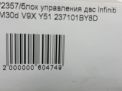    Infiniti / Nissan M30d , M35 Y51  6