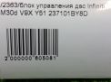    Infiniti / Nissan M30d , M35 Y51  6