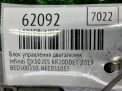 ���� ���������� ���������� Infiniti / Nissan QX50 J55 KR20 ���������� �6