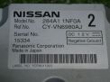    Infiniti / Nissan G37 V36 1NF0A  4
