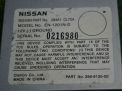    Infiniti / Nissan FX45 S50  4