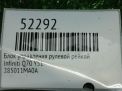 ���� ���������� ������� ����� Infiniti / Nissan Q70 , M30d , M35 Y51 ���������� �4