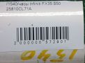  Infiniti / Nissan FX35 , FX45 S50  4