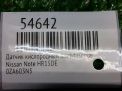 ������ ����������� Lambdasonde Infiniti / Nissan VQ35HR QR20DE HR15DE HR16DE VQ37VHR VK56VD ���������� �5
