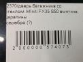     Infiniti / Nissan FX45 S50  11