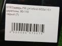    Infiniti / Nissan Q70 , M30d , M35 Y51 ,   6