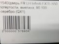    Infiniti / Nissan FX45 S50 ,   .  5