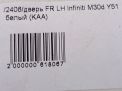    Infiniti / Nissan Q70 , M30d , M35 Y51 ,   6