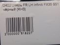    Infiniti / Nissan FX50S S51 , !  6