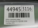    Infiniti / Nissan  2, ,   7