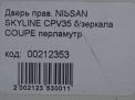    Infiniti / Nissan G35 (V35) ,   8